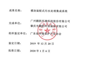 香港二四六免费资料开奖，隔离精选答案落实_ZBT278.79