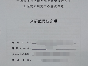 2024年新澳门今晚资料,和蔼可亲精选解释落实_VIP59.93.59