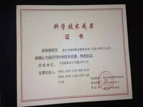 澳门一肖一码一必开一肖，好笑精选答案落实_资讯版677.122