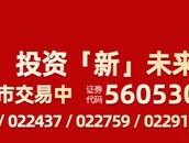 上市公司分红迎政策组合拳，摩根“A系列”ETF新一期分红即将揭晓，有望将上市公司分红传递给投资者