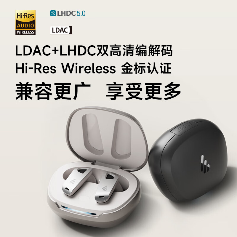 漫步者 NeoBuds Pro 3 无线耳机上市：自适应降噪技术、LDAC + LHDC 双解码，999 元